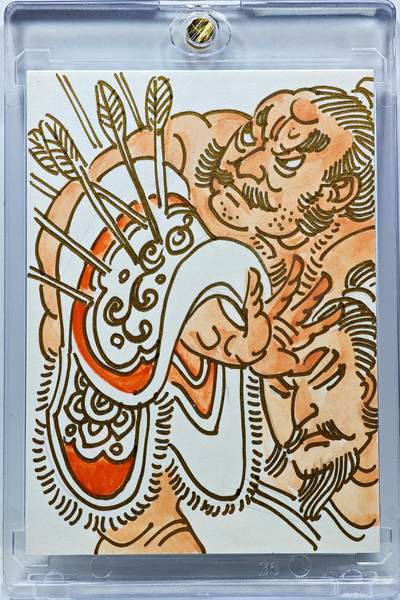 白泽拍卖卡牌手绘专场第31期（岁寒知松柏 春意已可期） - 2025 陈岱青手绘卡 举鞍避箭  陈岱青签题 卡砖封装