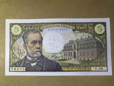 【Blue Auction】世界纸币精拍第775期——18级TOP拍卖/信誉/品质/专业/高效💫 - 法国 1966年5法郎 巴斯德 UNC-针孔