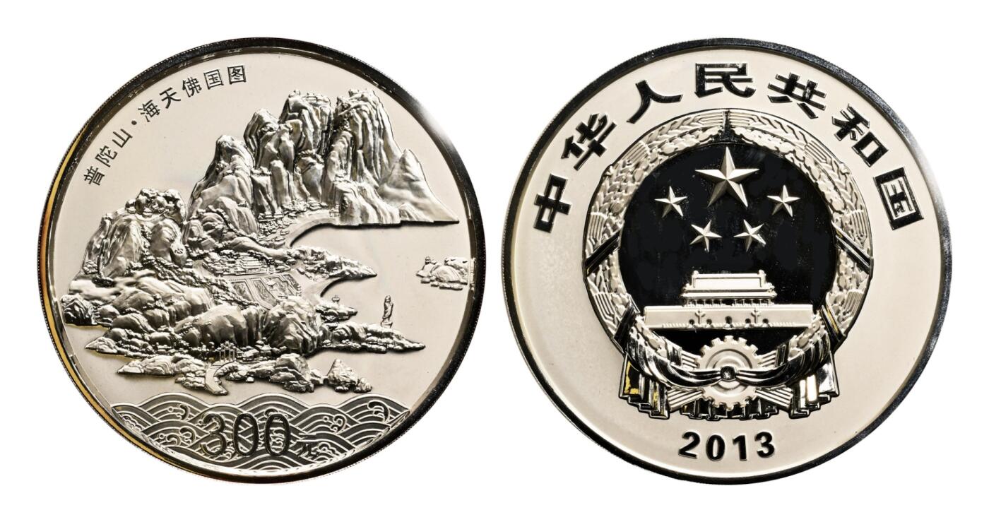 宜和2025年秋季拍卖 古钱/金银锭/机制币 2013年中国佛教圣地“普陀山”精制1公斤银币，原盒、原包装、带证书，完全未使用，发行量1万枚
