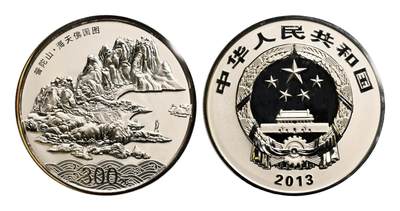 宜和2025年秋季拍卖 古钱/金银锭/机制币 - 2013年中国佛教圣地“普陀山”精制1公斤银币，原盒、原包装、带证书，完全未使用，发行量1万枚