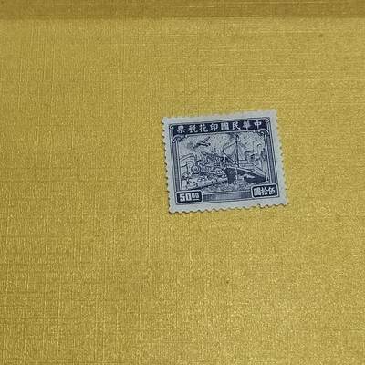 PCAI钱币  13-708  邮票专场 - 税票