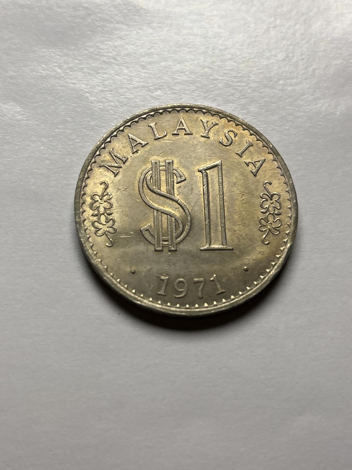 文馨钱币收藏 2026新年第三场（第 289 场）【长期接代拍品】