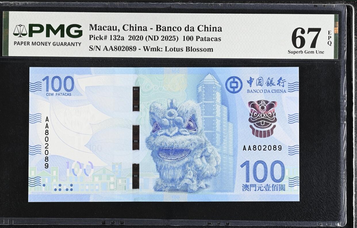 【礼羽收藏】🌏世界钱币拍卖第120期