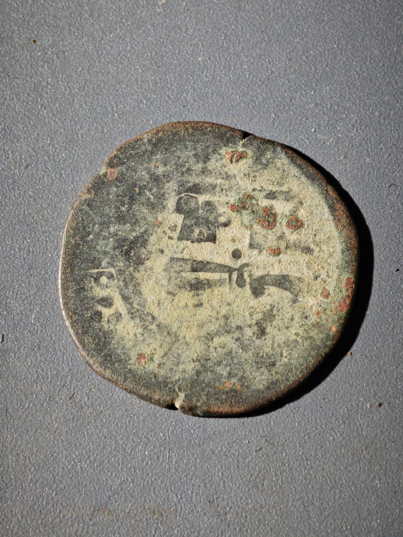 106期回流戒指饰品杂件纪念章丝路钱币专场 察合台汗国铜币