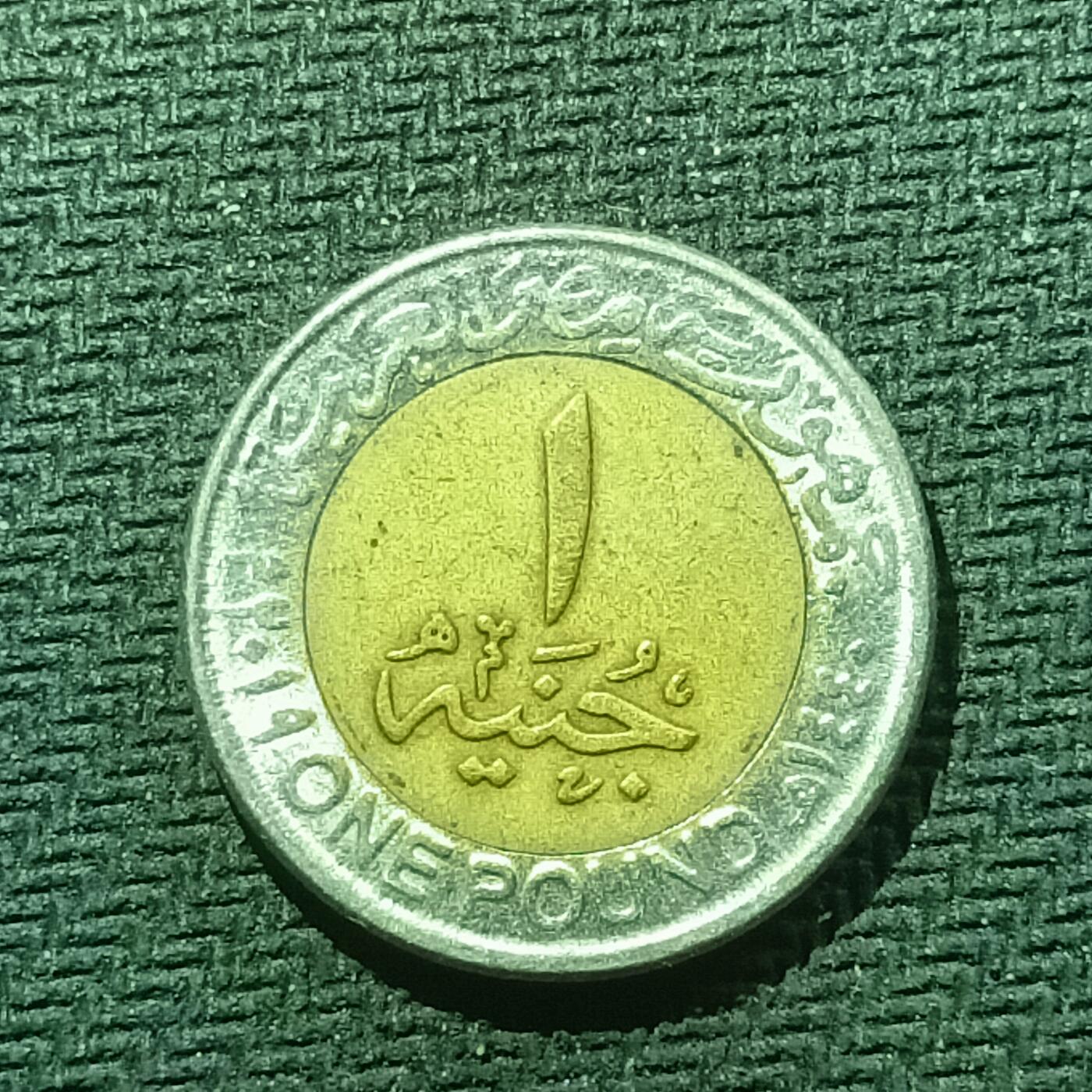 逸泉钱币2026B邻国花钱世界钱币纪念币章B第四场1-400B 81埃及1镑