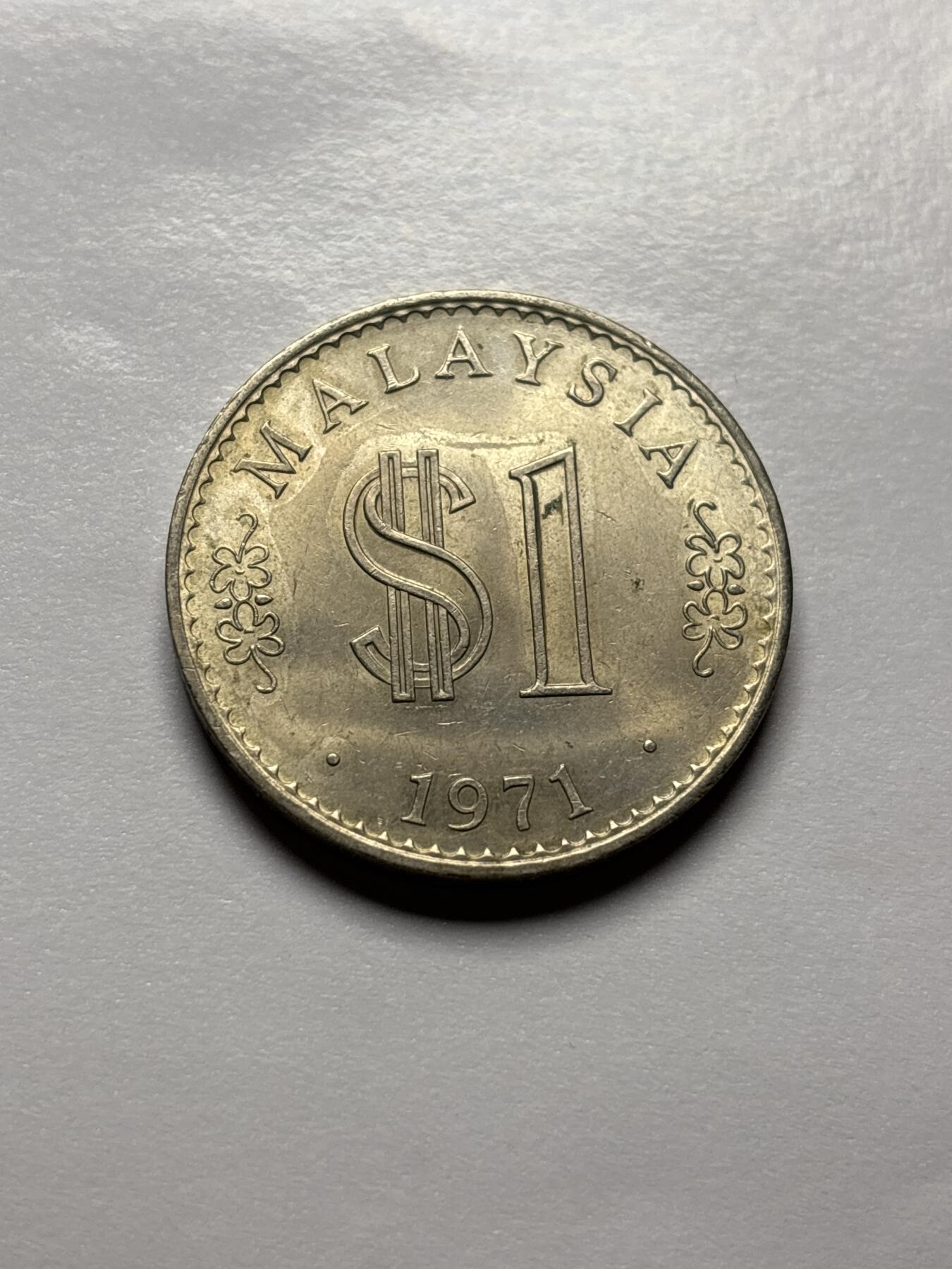 文馨钱币收藏 2026新年第三场（第 289 场）【长期接代拍品】