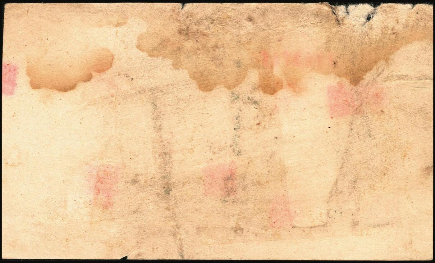 宜和2025年秋季拍卖 纸币 民国时期山西钱庄票一组5枚，其中：①1926年文水义同和兑换券改“伯鱼村公所”伍角；②③平遥林泉村洪聚庆1932年贰分、伍分；④离石孟门镇万盛长1933年壹角；⑤文水县下曲镇卫生医馆兑换券1938年壹角；六至九五品