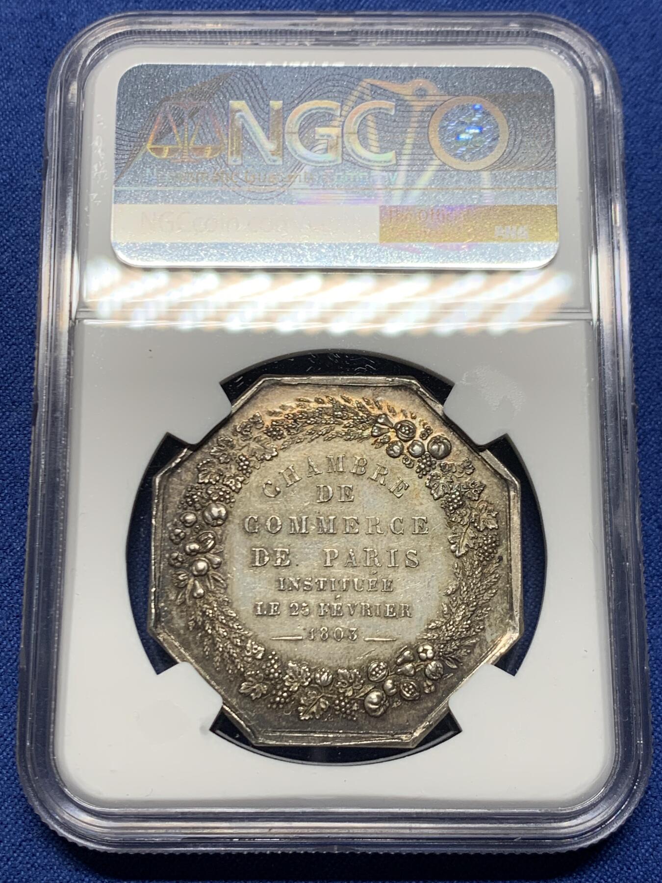 《竞宝斋》第458场 周日，周一，周二   3场连拍 （全场包邮）欢迎送拍