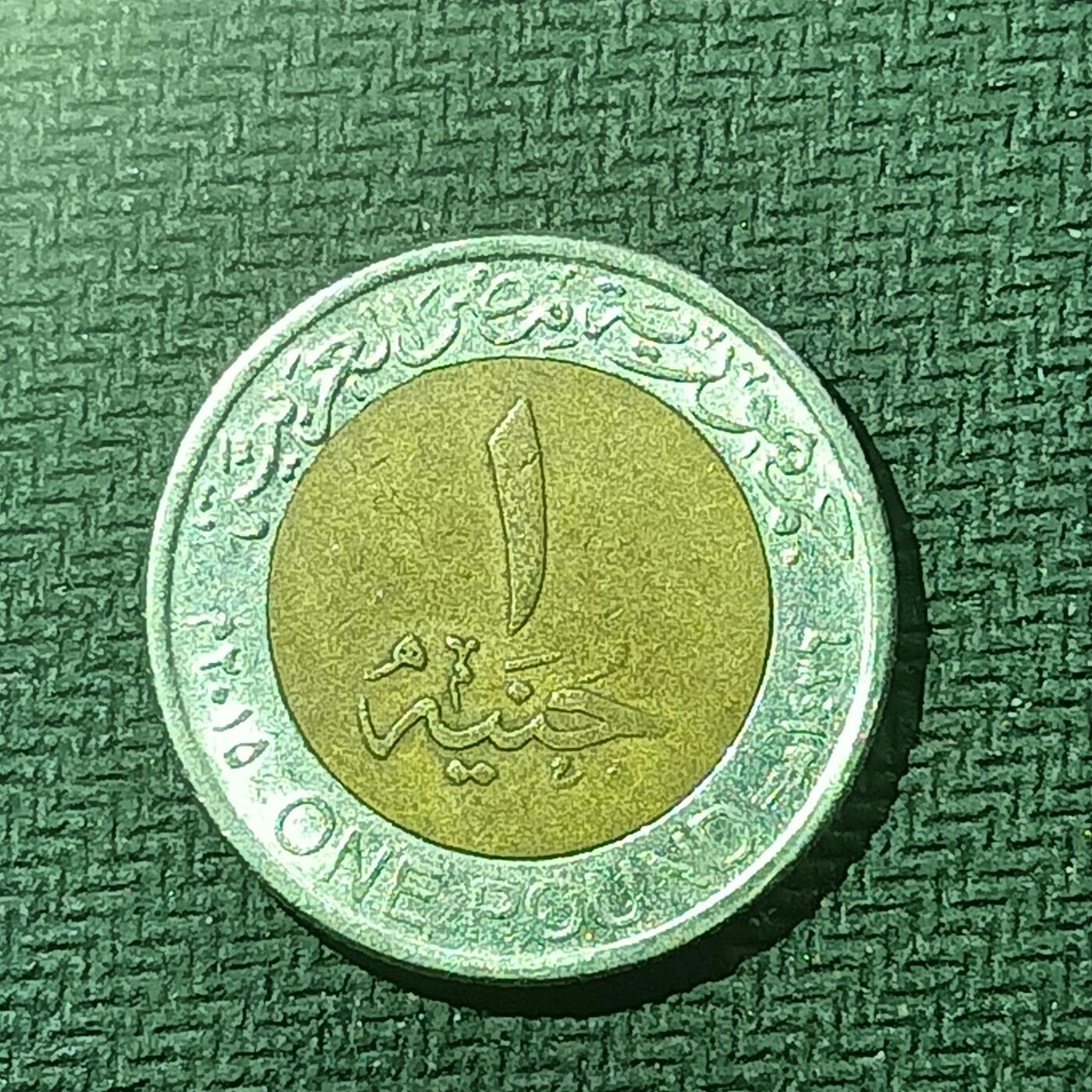 逸泉钱币2026B邻国花钱世界钱币纪念币章B第四场1-400B 92埃及1镑