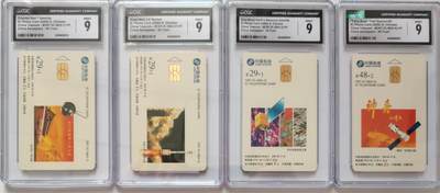 公藏第129期评级卡拍卖 - 电信IC卡（IC-58  中国航天）4全河南版CGC评级9分。