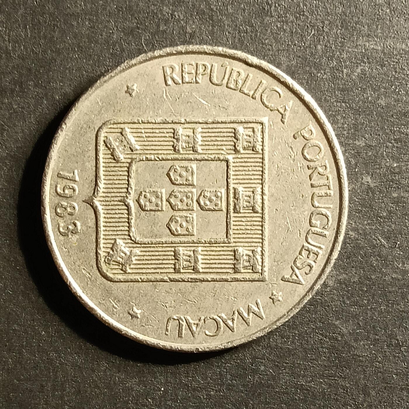 逸泉钱币2026A世界散币纸币纪念币专场A第一场 33澳门双鱼硬币