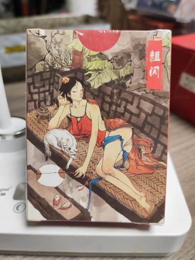 阳大大卡牌拍卖第94期（持续收拍品，周五晚上九点截拍，进群福利早知道） - 【粗闪套】超吉梦<<金瓶梅>>粗闪