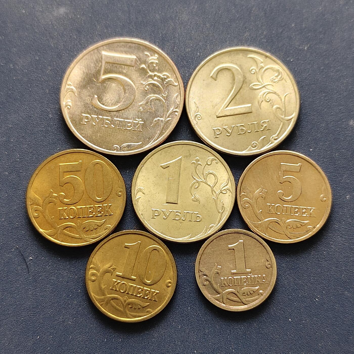 【全场包邮】纯粹捡漏拍494场 俄罗斯1998-2004年7枚套币