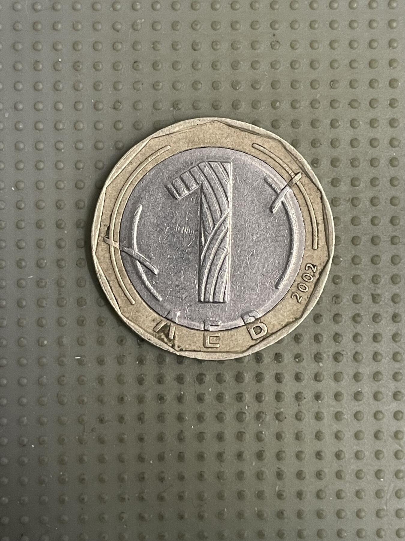 2026年第10场各国散币拍卖（总第160场）16.17两天外出，18号可以发货 保加利亚2002年1列弗