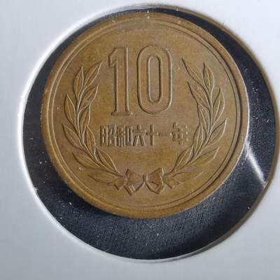 沼泽如烟--第960场 - 昭和六十一年十元