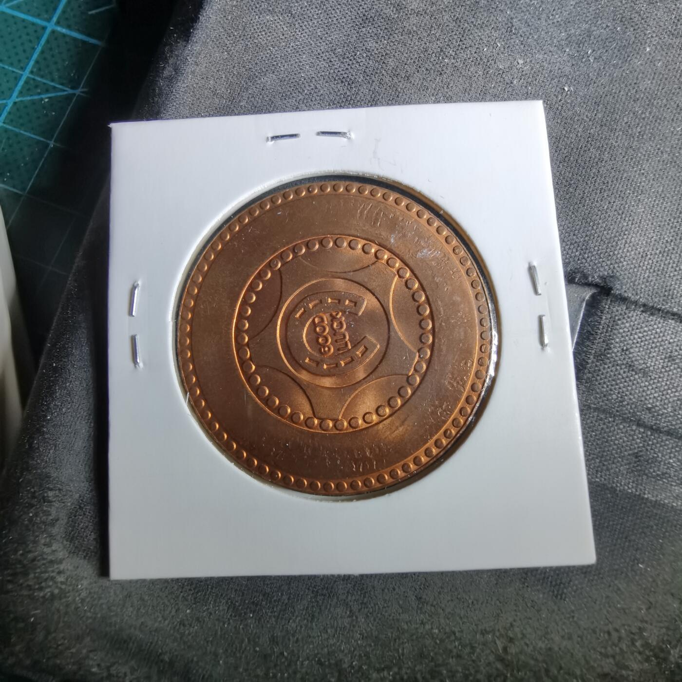 沼泽如烟--第960场 1997年幸运章