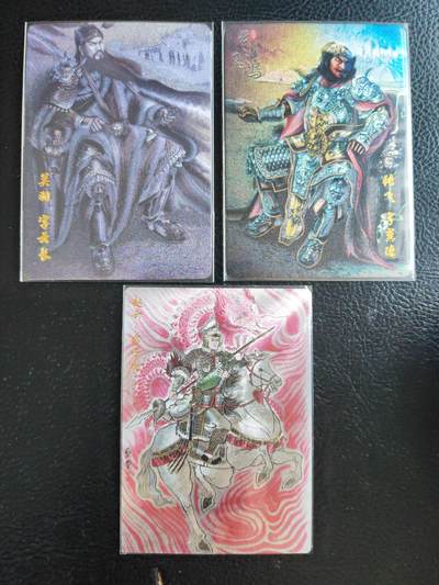 阳大大卡牌拍卖第93期（持续收拍品，周五晚上九点截拍，进群福利早知道） - 百里苍之飞鸿三国等特卡3张