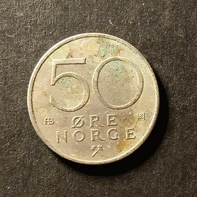 逸泉钱币2026A世界散币纸币纪念币专场A第一场 - 68 挪威50欧尔