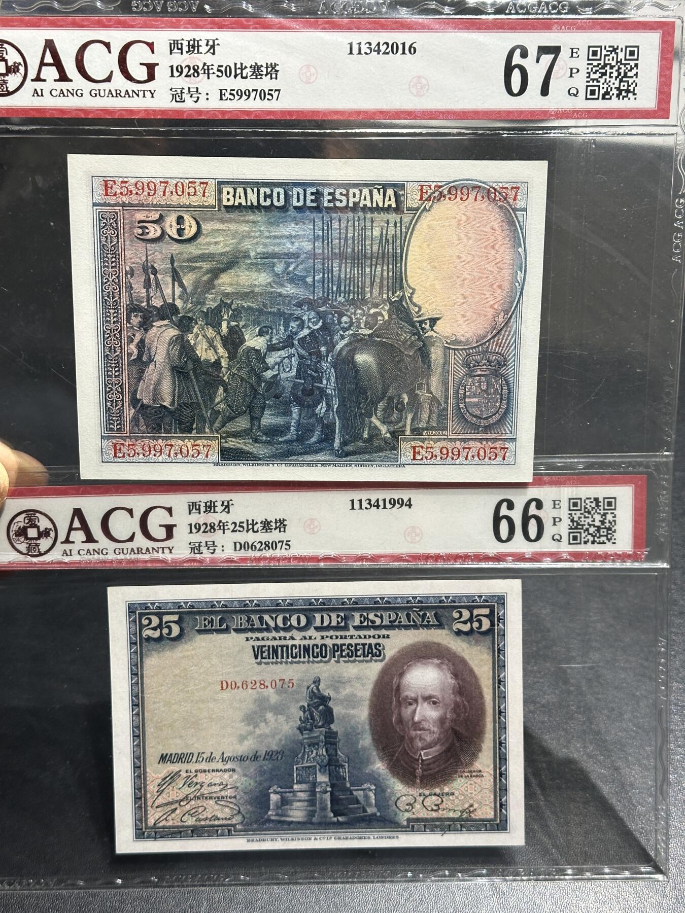 《外钞收藏家》第六百零二期（精品场）（本平台长期征集拍品、欢迎藏友们联系合作）