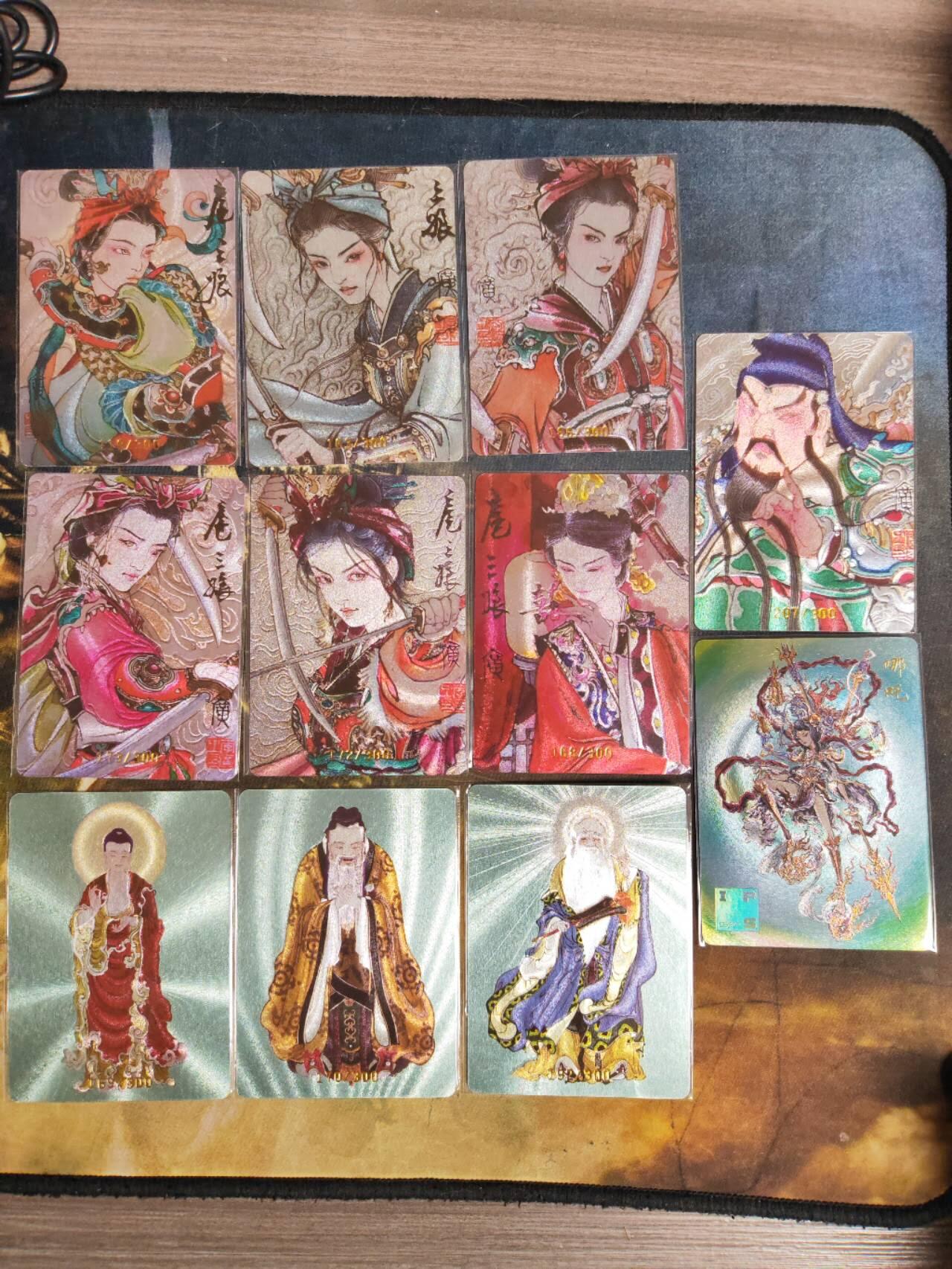 阳大大卡牌拍卖第94期（持续收拍品，周五晚上九点截拍，进群福利早知道） 启读文化 李广粗闪，全带编号，共11张