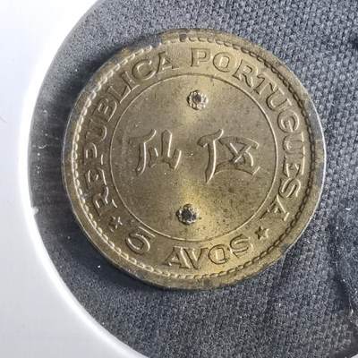 沼泽如烟--第960场 - 澳门1967年五仙