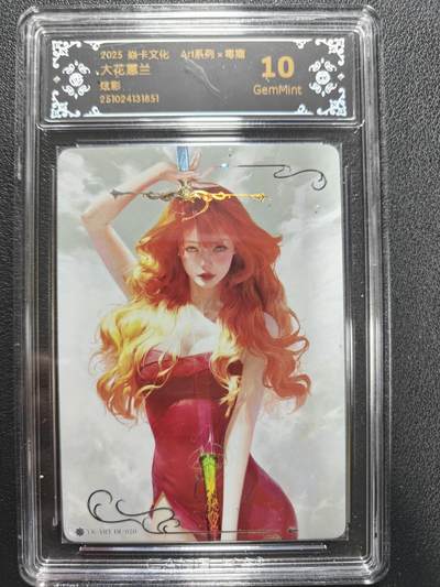 天玑星卡拍第161期《1.15周四截拍》持续收拍收评中 满赠卡需备注 - 焱卡文化 ART系列 毒瘤 大花蕙兰 炫彩 CCG10
