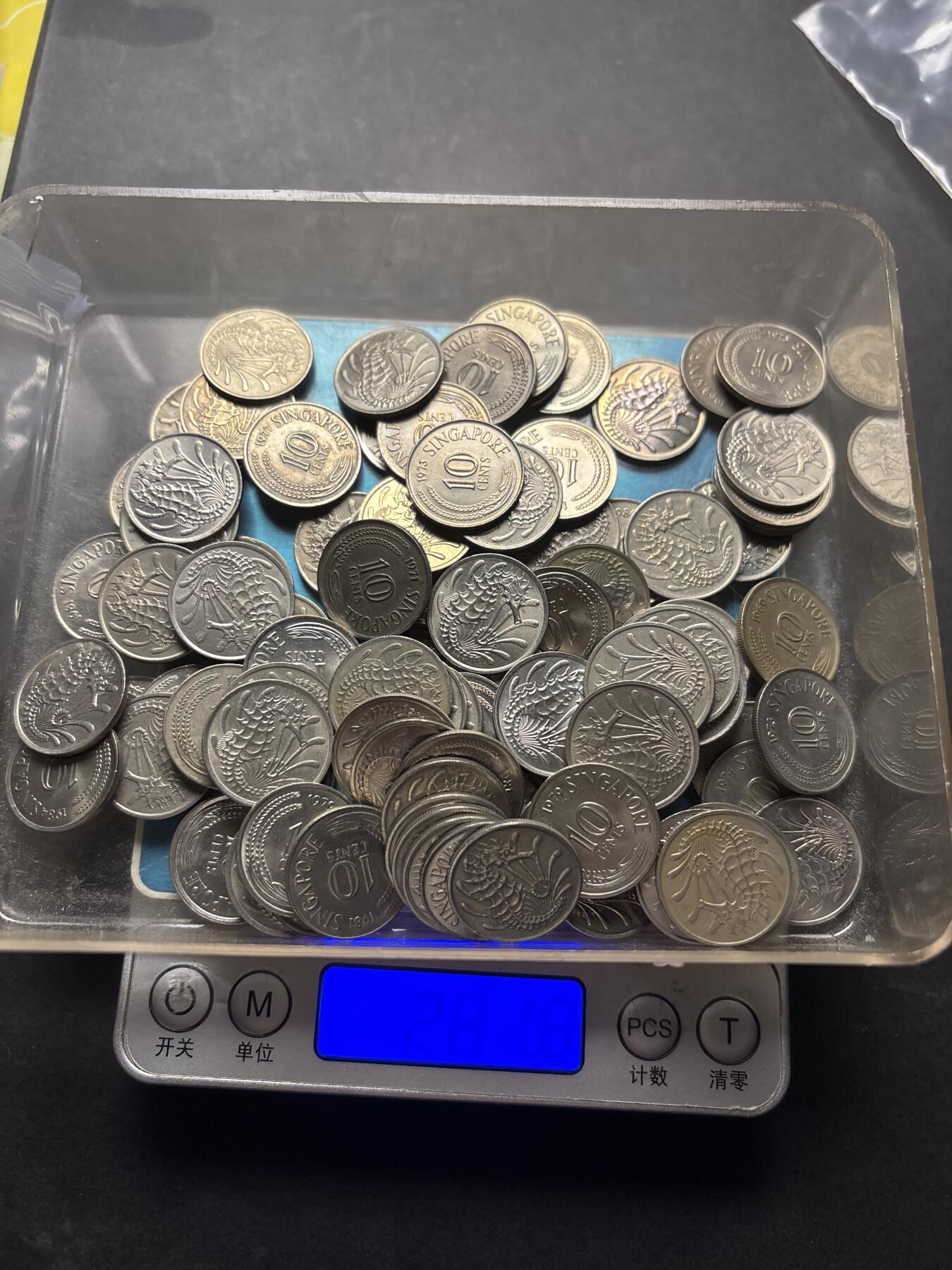 文馨钱币收藏 2026新年第三场（第 289 场）【长期接代拍品】 好品老版新加坡海马 10 分 100 枚，几乎带光，原光品，281.8 克