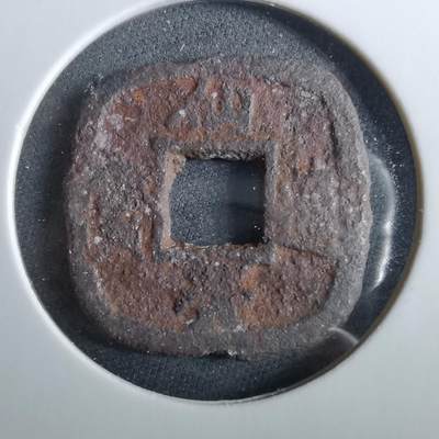 沼泽如烟--第960场 - 仙台通宝