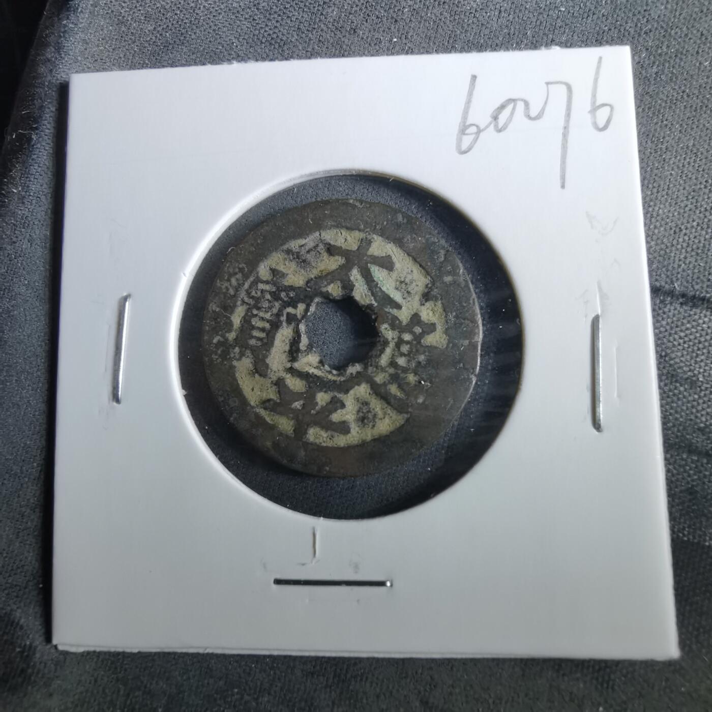 沼泽如烟--第960场