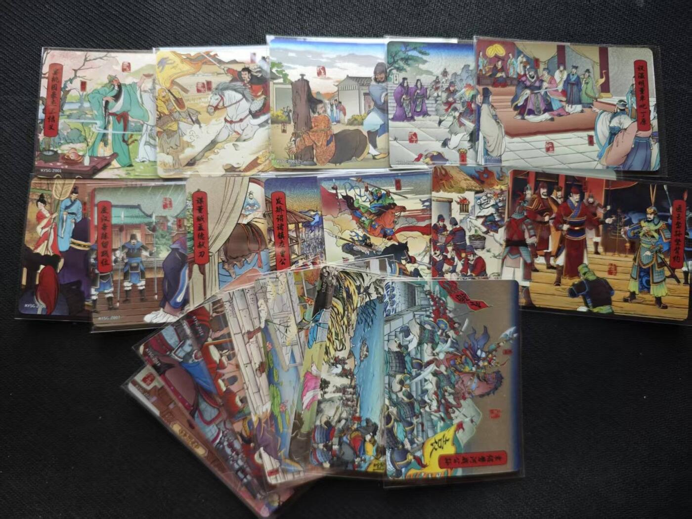 满200包邮！！龙虎卡牌-七二场（满200元包邮，无佣金，每周六结拍，欢迎送拍）