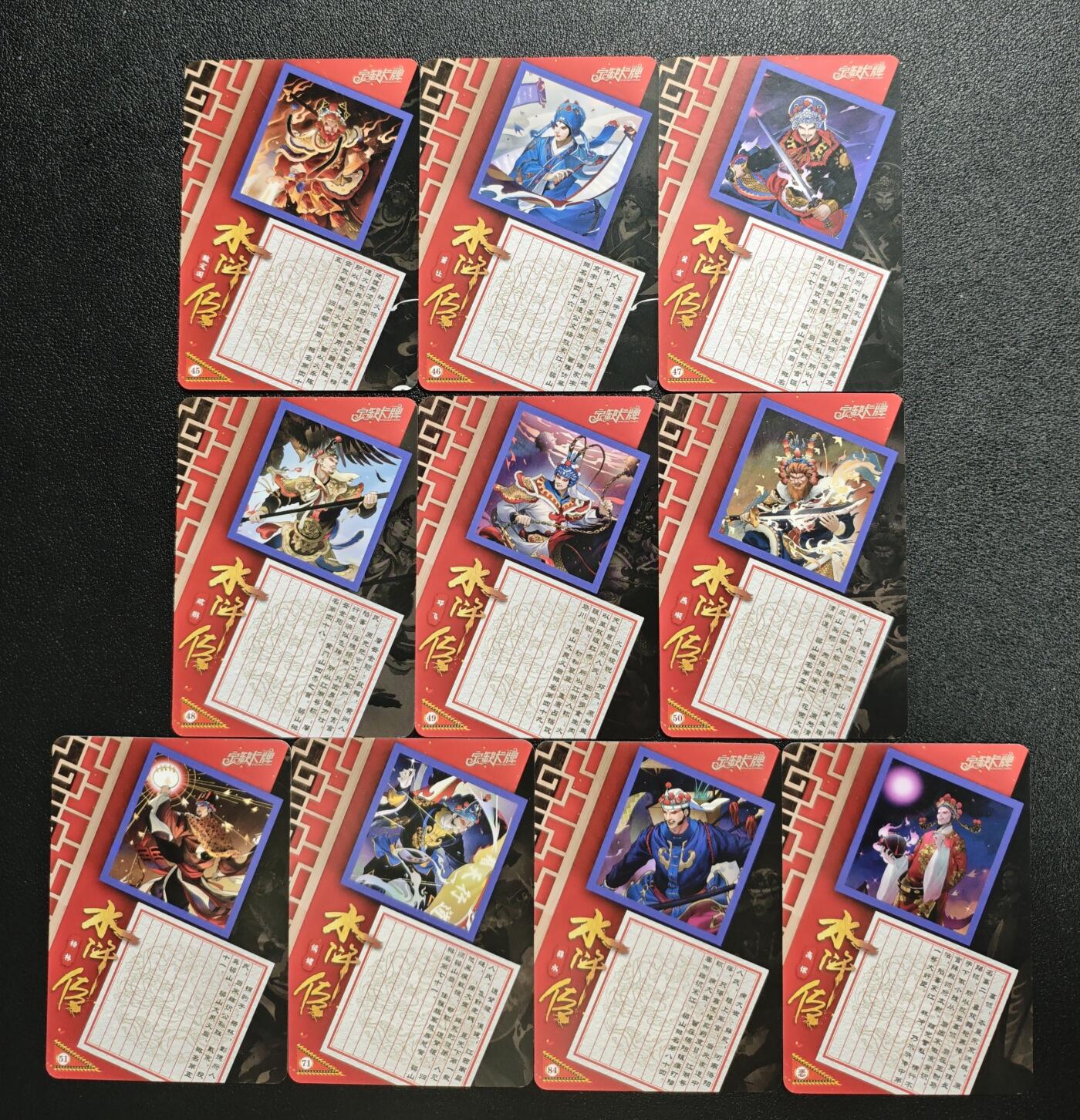 天玑星卡拍第161期《1.15周四截拍》持续收拍收评中 满赠卡需备注 宁缺卡牌 水浒传 彩闪 十张