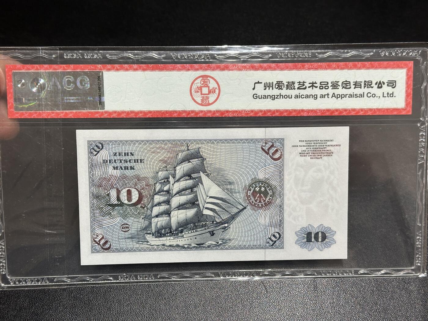 《外钞收藏家》第六百零二期（精品场）（本平台长期征集拍品、欢迎藏友们联系合作）