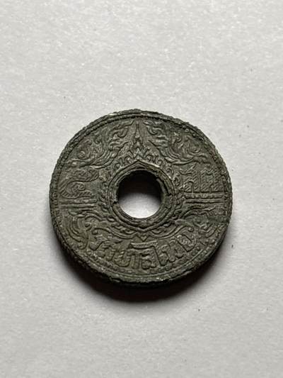 文馨钱币收藏 2026新年第三场（第 289 场）【长期接代拍品】 - 好品 1942 年泰国拉玛八世时期萨当锡币