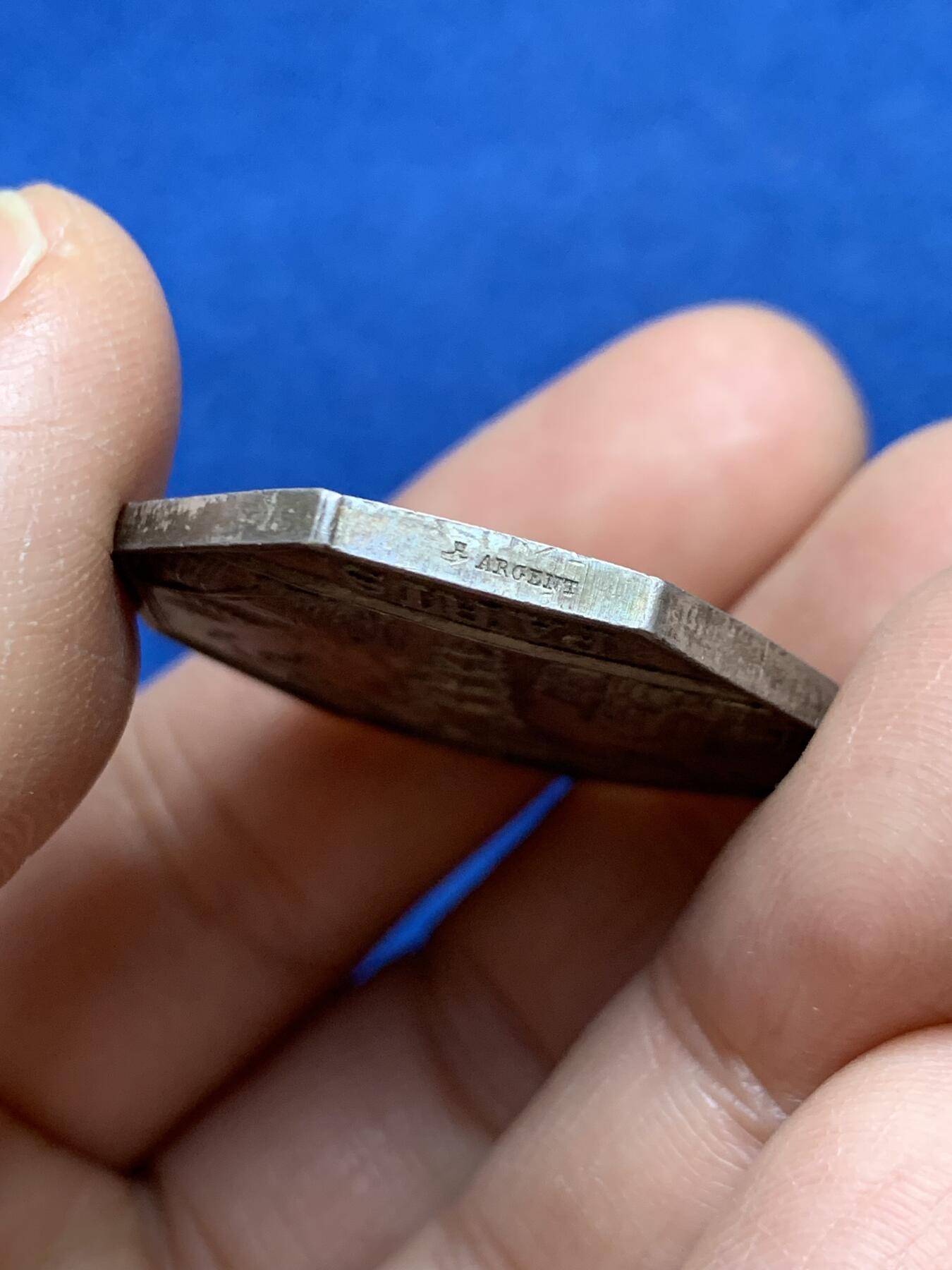 《竞宝斋》第458场 周日，周一，周二   3场连拍 （全场包邮）欢迎送拍 法国八角银质代币，巴黎交通运输推广公司，18.7g，31.7mm，1842-1845船首边铭，厚重