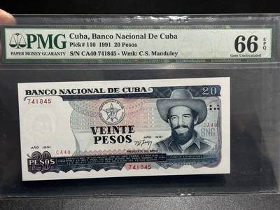 《外钞收藏家》第六百零二期（精品场）（本平台长期征集拍品、欢迎藏友们联系合作） - 1991年古巴20比索 PMG66