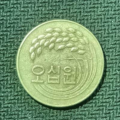 逸泉钱币2026B邻国花钱世界钱币纪念币章B第四场1-400B - 70韩国50韩元