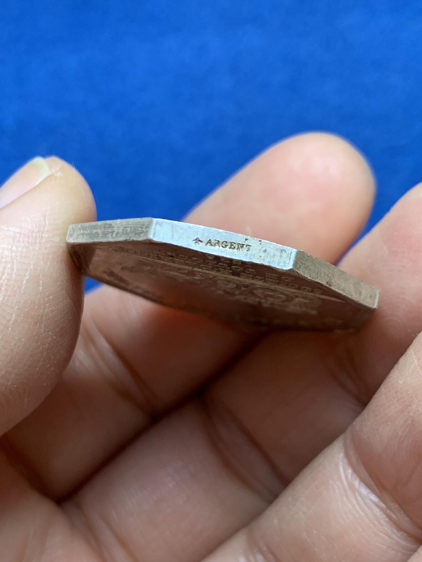 《竞宝斋》第458场 周日，周一，周二   3场连拍 （全场包邮）欢迎送拍 法国八角银章，图卢兹农业协会，农业科学家奥利维·塞雷斯，13.6g，30mm，蜜蜂边铭