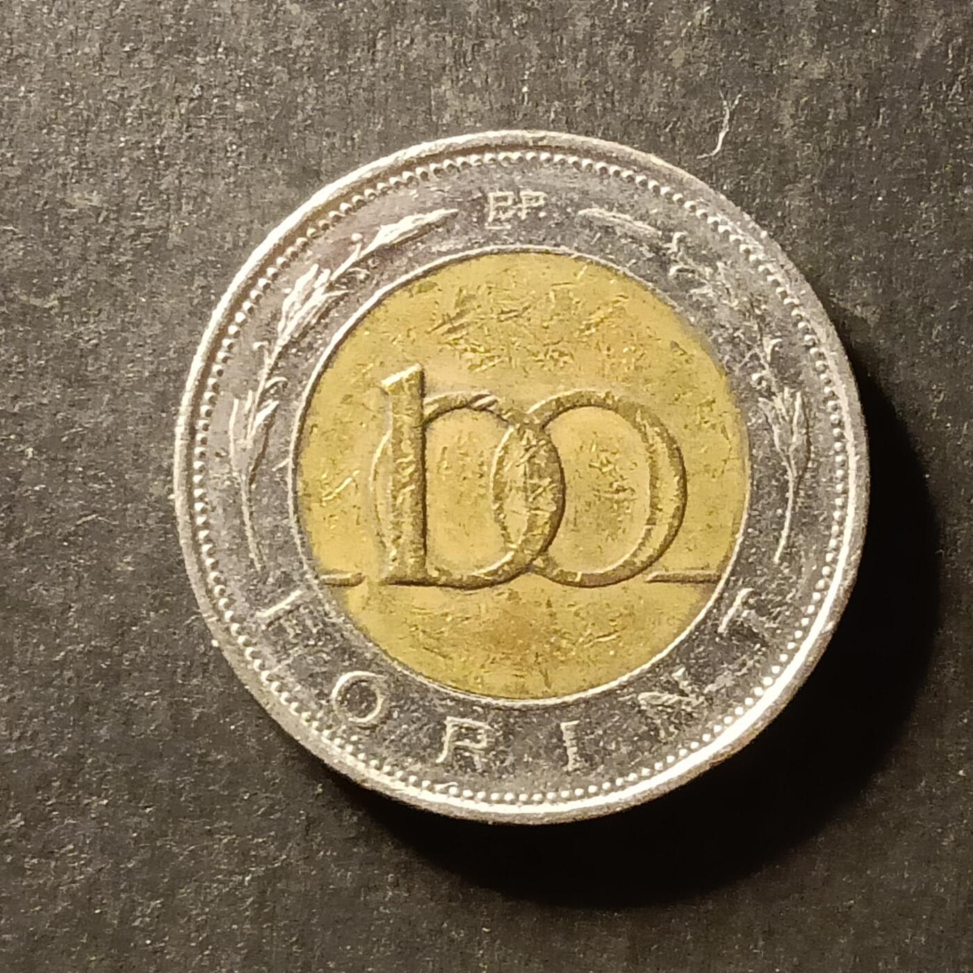 逸泉钱币2026A世界散币纸币纪念币专场A第一场 62 匈牙利100福林硬币