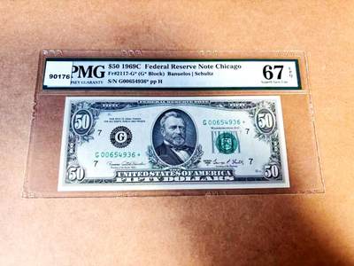 【Blue Auction】世界纸币精拍第775期——18级TOP拍卖/信誉/品质/专业/高效💫 - 【补号】美国 1969年50美金 PMG67EPQ 高分老壳
