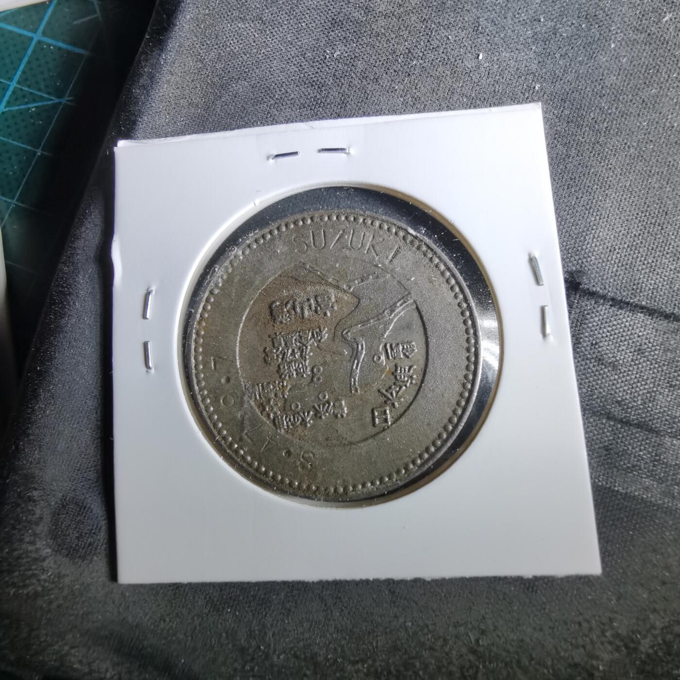 沼泽如烟--第960场