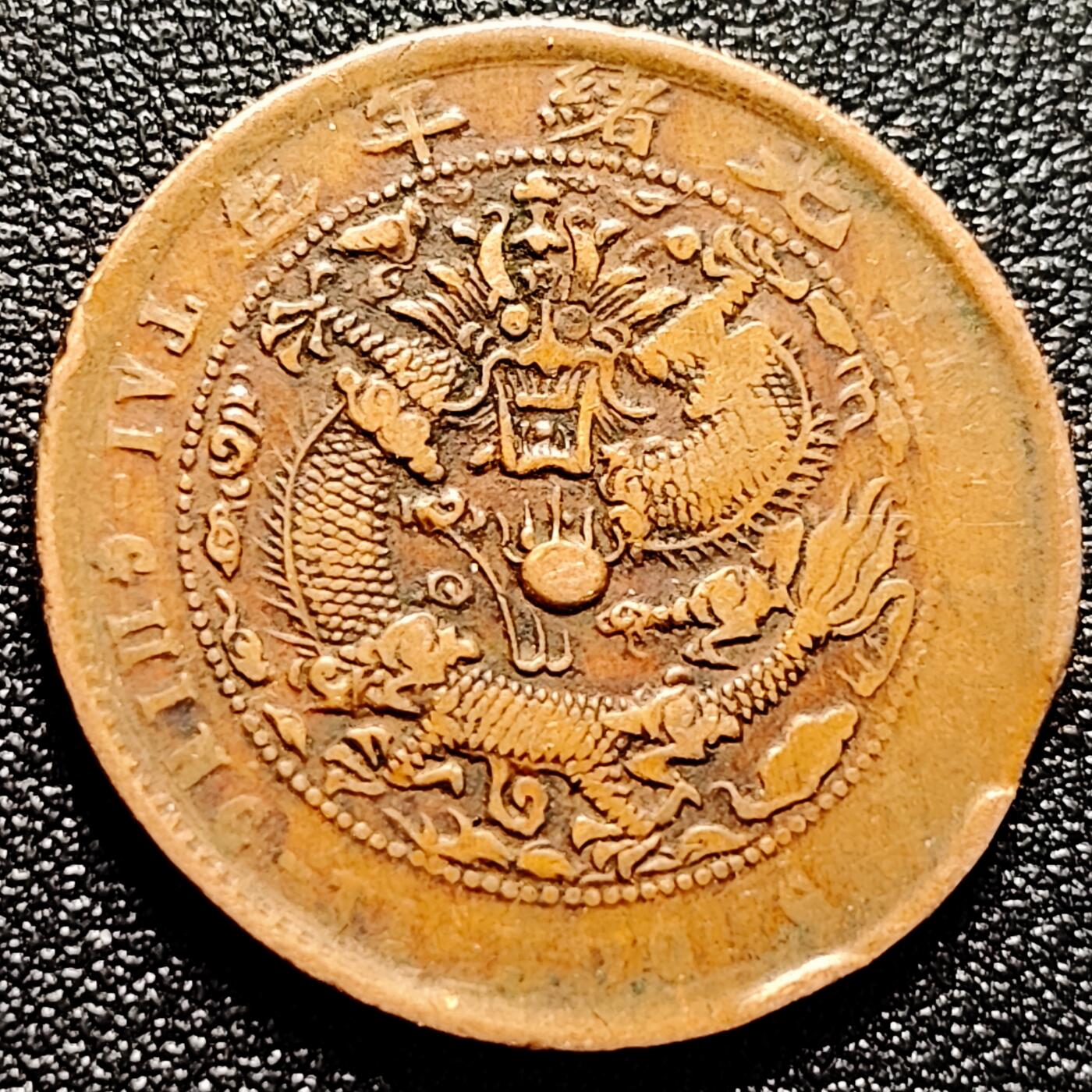 泉币菌-第168场- 精品福利场