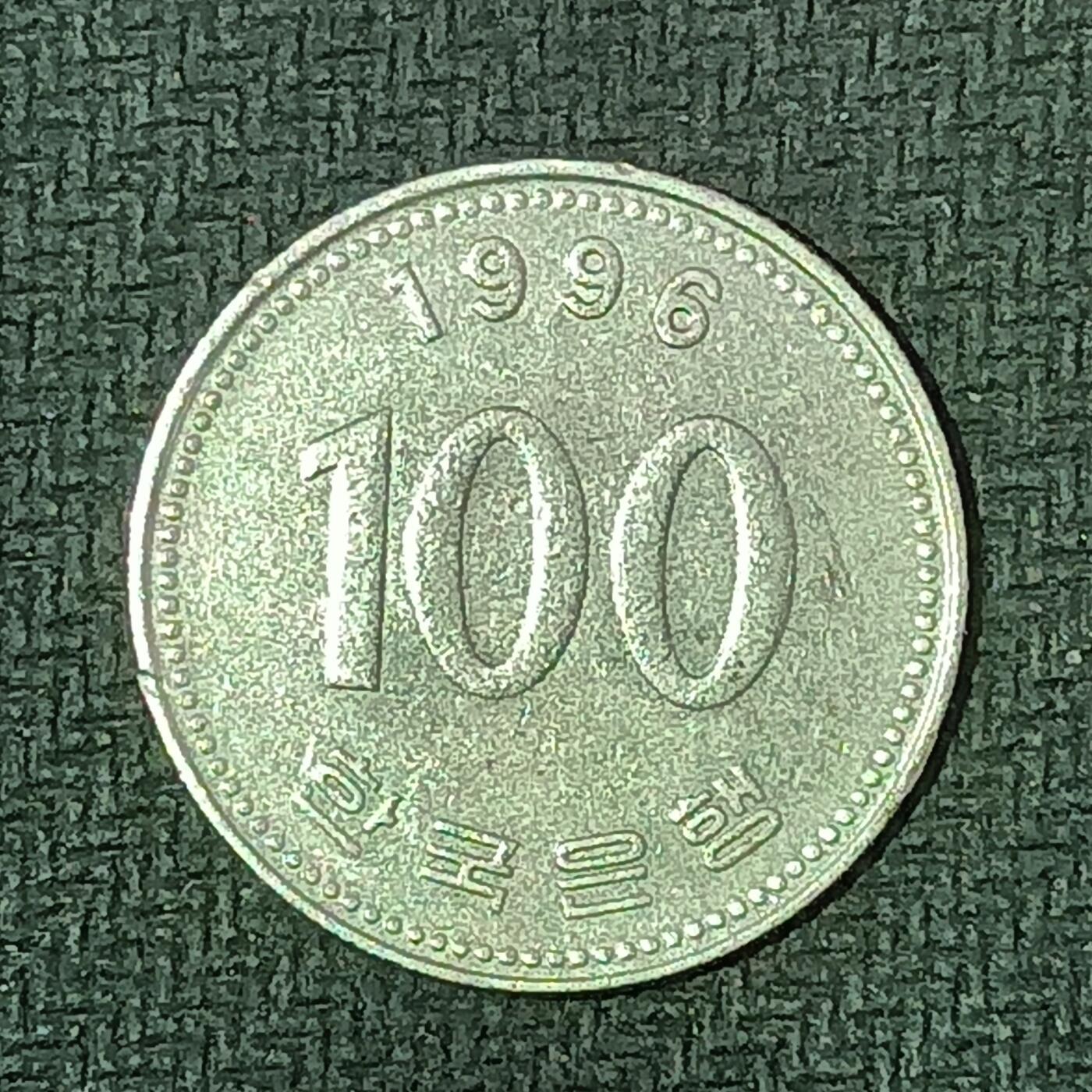 逸泉钱币2026B邻国花钱世界钱币纪念币章B第四场1-400B 35韩国100韩元