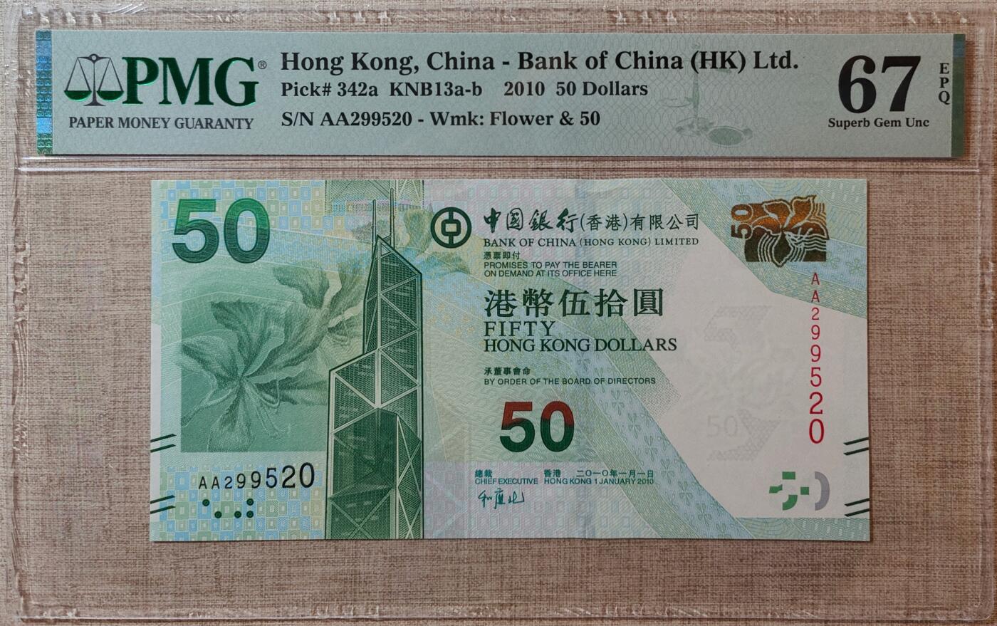 【礼羽收藏】🌏世界钱币拍卖第120期