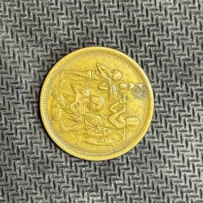 逸泉钱币2026C世界钱币纪念币专场第二组C1-400件 - 24 埃及米莉姆纪念币