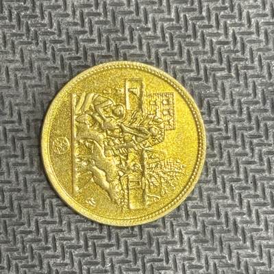 逸泉钱币2026C世界钱币纪念币专场第二组C1-400件 - 30 埃及米莉姆纪念币