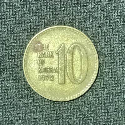 逸泉钱币2026B邻国花钱世界钱币纪念币章B第四场1-400B - 19韩国10韩元