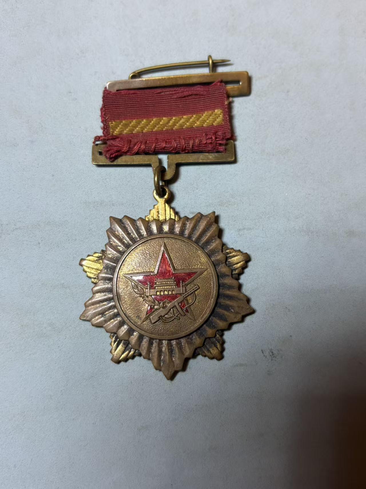 盛世勋华——号角文化勋章邮票专场拍卖第299期