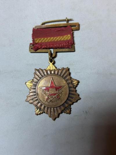 盛世勋华——号角文化勋章邮票专场拍卖第299期 - 中国1954年全国人民慰问人民解放军代表团纪念章