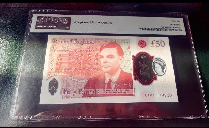 PMG66EPQ英国纸币 首发冠AA01冠  2020年G序列50磅女王版塑料钞