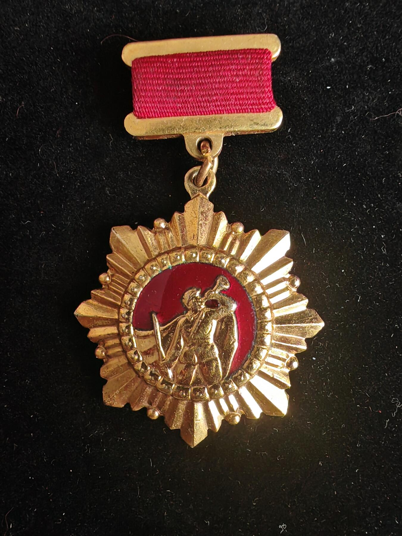 朝鲜章  铜包金版